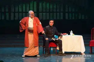 2016年迎春京剧晚会剧照
