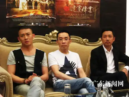 建党90周年献礼片建党伟业来穗宣传