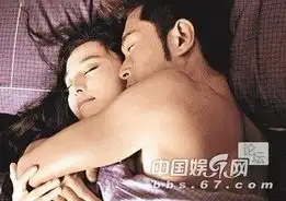 刘德华范冰冰李小璐火热激情床戏曝光

