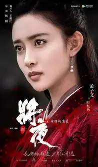 演部剧褒贬不一的孟子义,以后会是真香预警吗
