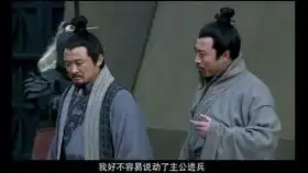 新三国速看田丰有经天纬地之才,每次忠心谏言,次次却都被贬
