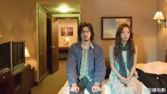 后会无期终极预告发布王珞丹开出包夜价床戏遭遇查房