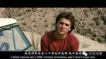 自由是什么荒野生存这部不得不看的影片
