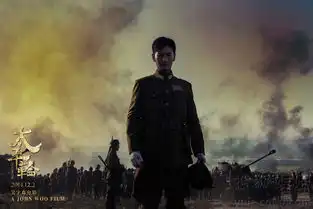 太平轮曝硝烟剧照金城武黄晓明战场屹立7267500