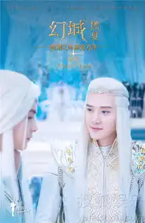 幻城曝关系剧照冯绍峰宋茜各路cp花样发糖
