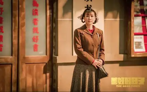 童蕾美好的日子热播直面生活困境传递女性能量
