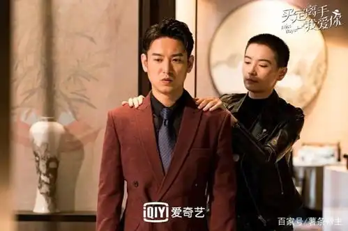 买定离手我爱你即将上映,唐艺昕化身时尚买手,网友很期待