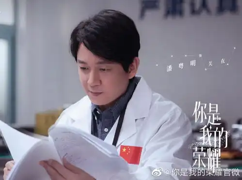 你是我的荣耀首曝官方剧照,迪丽热巴磨皮明显,被疑p图过度
