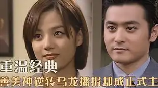 经典回顾韩剧爱上女主播中文版全集生气善美狂怼尹理事运气爆棚甄善美情场失意职场得意

