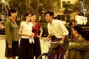 芳华把人分5个层次,你在哪一层
