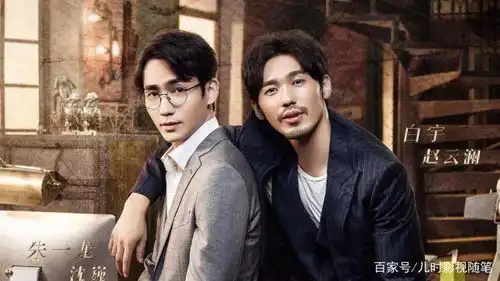 杨天真旗下的帅哥白宇和李现相继走红,为啥我更喜欢侯明昊
