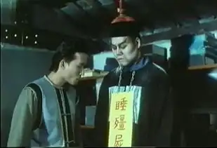 捉鬼合家欢剧照