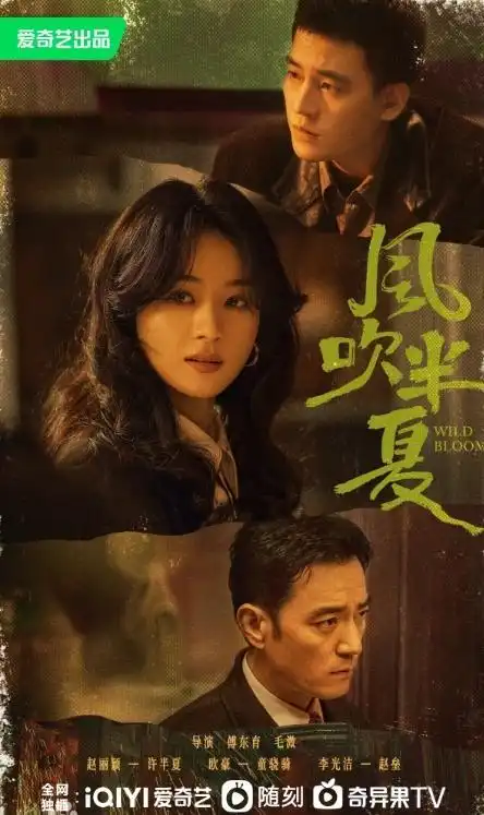 飞天奖星光奖揭晓这些山东作品如何突破重围
