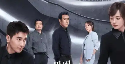 终于来了孙俪的下一部职场剧赵又廷和于和伟的阵容终于赢了