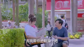 甜蜜暴击第20集剧照,甜蜜暴击图片

