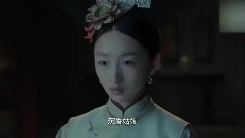 宫锁沉香原来琉璃一直都在骗十三阿哥,到死她都没说出沉香的名字
