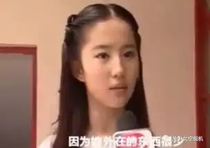 刘亦菲16岁试镜小龙女的照片曝光这是从小仙到大啊
