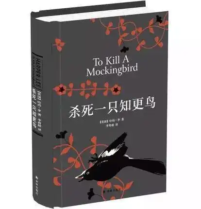 人物最好的父亲阿蒂克斯
