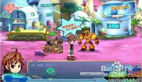 斗龙战士恶魔来袭
