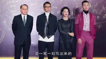 一个明星的诞生