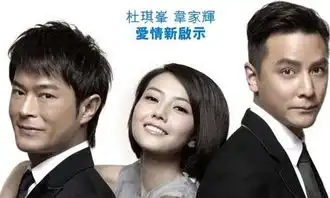 电影单身男女里面程子欣为什么没有嫁给张申然而选择方启宏呢本来看好的一段恋情为什么