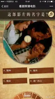 满满都是回忆看剧照猜是哪部电影暴露年龄的时候到了
