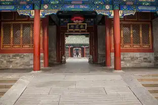 赏世界文化遗产和珅府邸天安门广场故宫恭王府颐和园赠送鸟巢水立方纯玩一日游