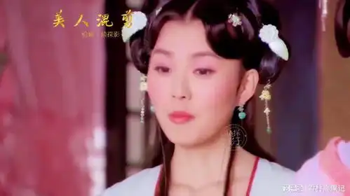 怪不得以前的少女让人看着舒服,不仅演技灵动,造型也好看
