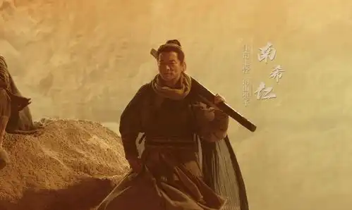 金庸武侠世界江南七怪在武林中到底是什么实力
