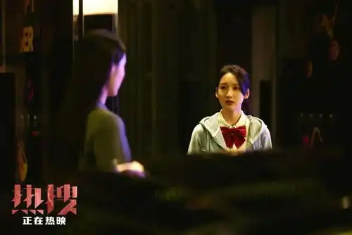 将夜剧照网络暴力