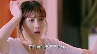 因为遇见你第21集剧照,因为遇见你图片
