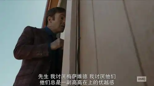 绝命毒师外传也开挂,一个混混律师的发迹史网易订阅