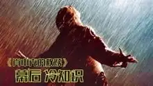 豆瓣9分神作肖申克的救赎剧组太穷,只好用土豆做雪花
