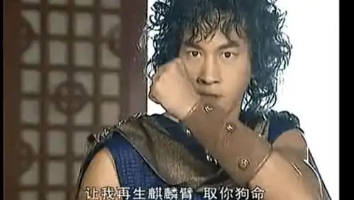 风云雄霸天下30