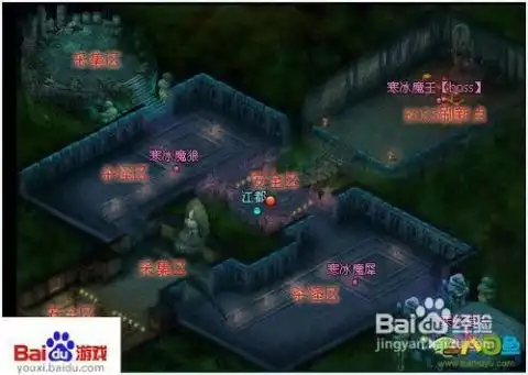 画皮2网页版寒冰地狱全解