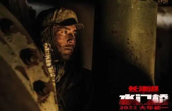 长津湖之水门桥曝新剧照吴京手持双枪俘虏敌军
