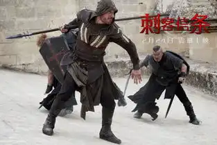 刺客信条定档0224共享十年荣耀法鲨有望来华