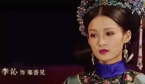 如懿传寒香见惊艳上线,这个冷淡的回眸我也就看了一百遍吧