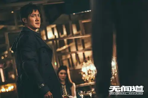 网剧无间道曝海报卧底斗争掀无间风云