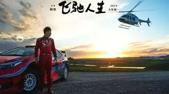 说翻就翻,说炸就炸电影大片中被撕碎的豪车,都是真的吗