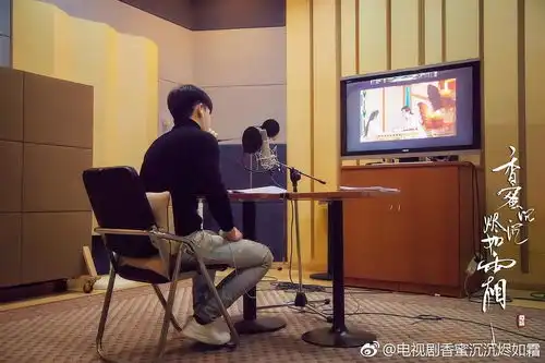 听闻最近流行晒配音图
