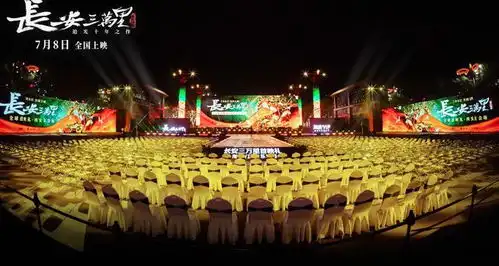 长安三万里举行全球首映礼唐风席卷神州大地
