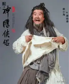 新神雕侠侣角色造型曝光反派看起来很文静,欧阳锋这是怎么了