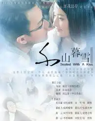 颖儿韩国录制千山暮雪主题曲受聘旅游大使
