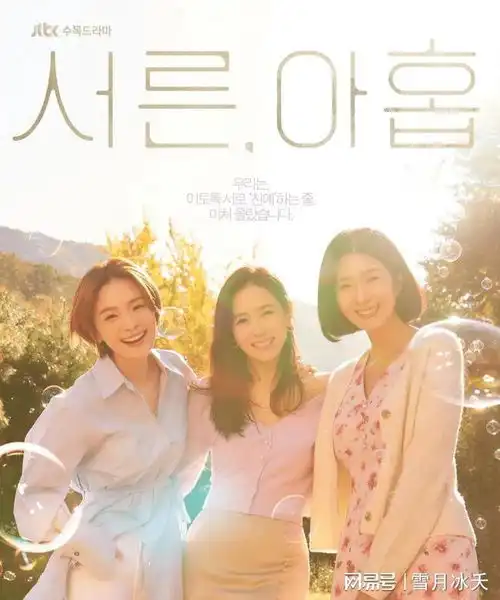 新恋情曝光和玄彬官宣1年后,孙艺珍的真面目终于藏不住了
