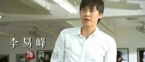 剧版小时代居然隐藏了众多大咖,杨洋李易峰你认出来了吗
