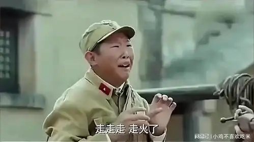 两军谈判,最怕擦枪走火