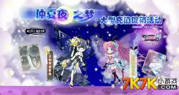 小花仙汉韵青瓷套装怎么得
