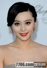 范冰冰17岁水嫩剧照遭曝光萌死人引网友惊呼一片
