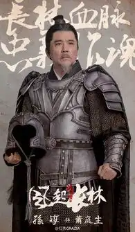 琅琊榜2首曝剧照黄晓明神似梅长苏
